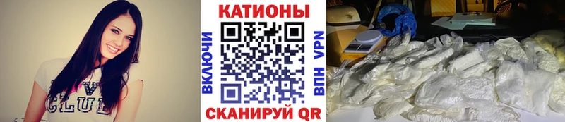 Купить наркотик Корсаков ГАШИШ СК Кокаин Меф Бошки Шишки