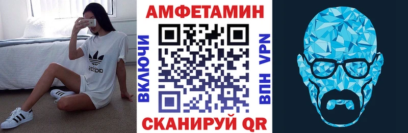 АМФЕТАМИН Розовый  Корсаков 