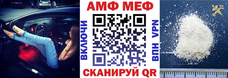 Amphetamine 97% Корсаков