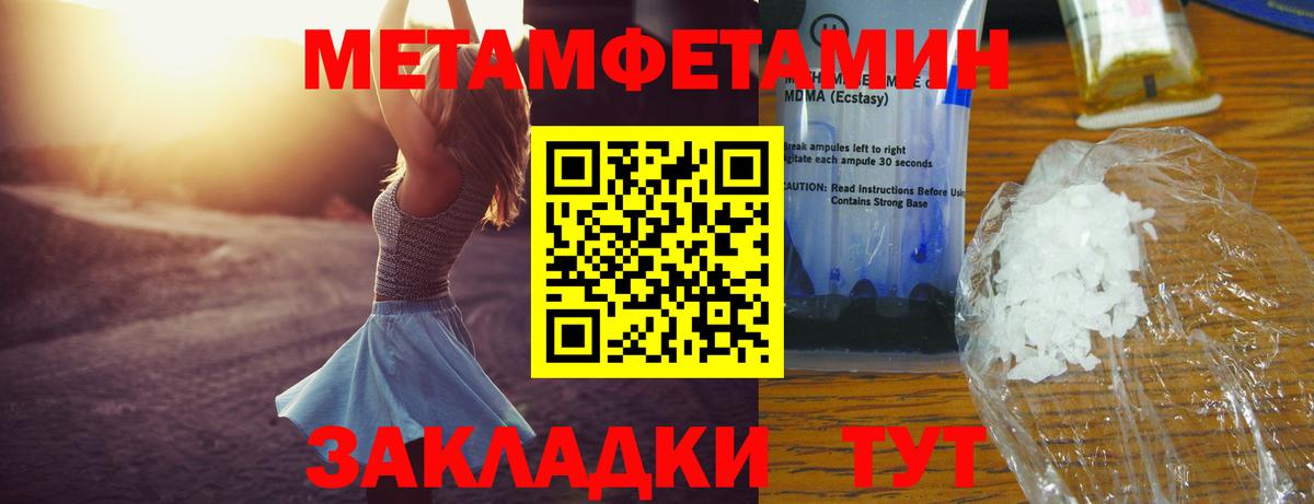Амфетамин  Amphetamine Premium  Вход с VPN  Корсаков 