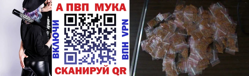 Alfa_PVP СК  маркетплейс клад  Корсаков 