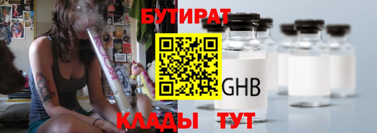 A-PVP Корсаков