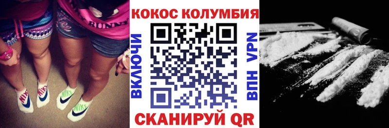 COCAIN Fish Scale  купить закладку  Корсаков 