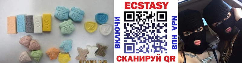 Ecstasy louis Vuitton  Корсаков 