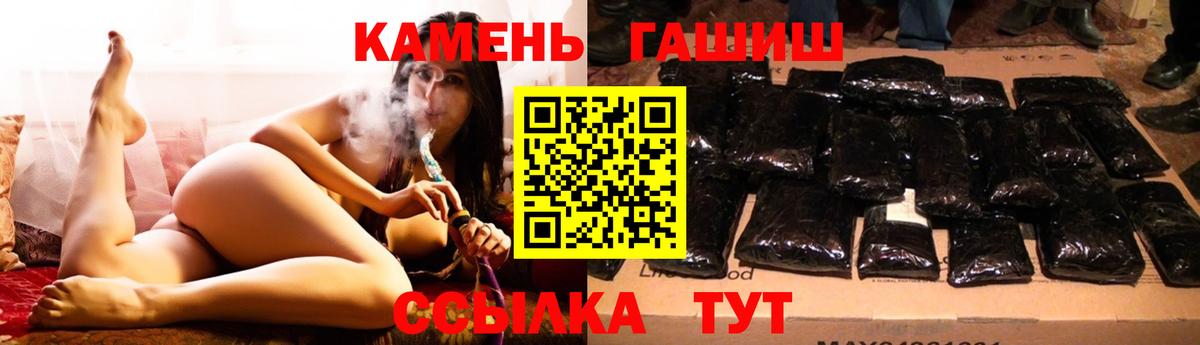 ГАШИШ  где купить наркоту  Вход с VPN  ГАШИШ Изолятор  Корсаков  ГАШИШ Cannabis 