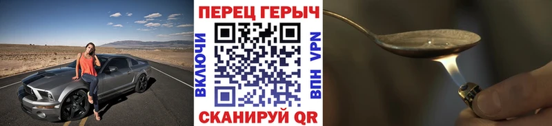 Героин белый  Корсаков 