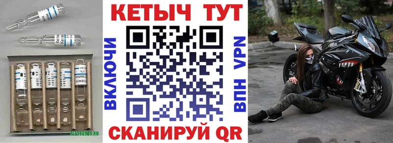 КЕТАМИН ketamine Корсаков