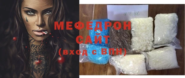 бутик Балабаново