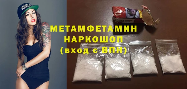 хмурый Баксан