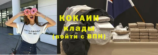 хмурый Баксан