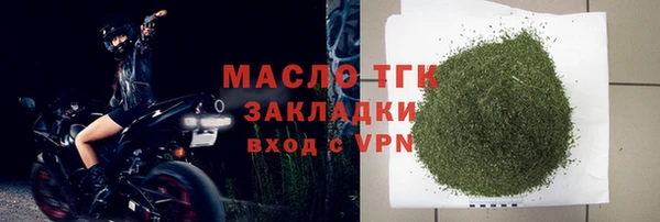 бутик Балабаново
