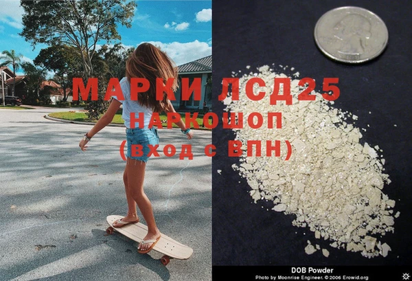 кокаин перу Балахна