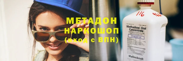 бутик Балабаново