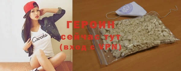 хмурый Баксан