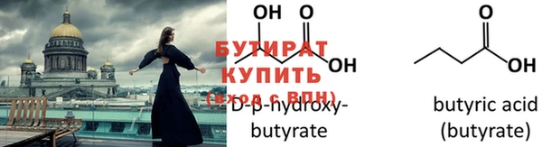 бутик Балабаново