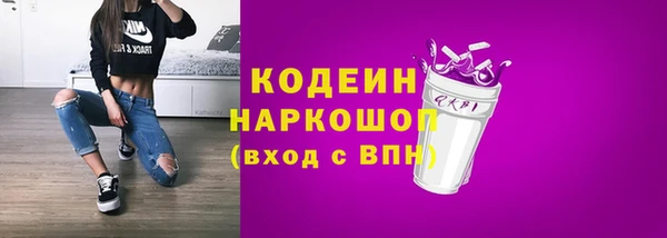 кокаин перу Балахна