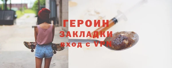 кокаин перу Балахна