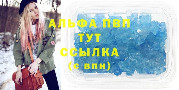 бутик Балабаново