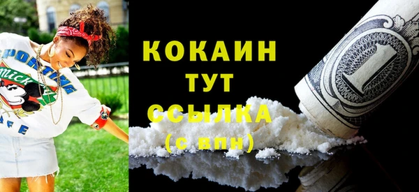 хмурый Баксан