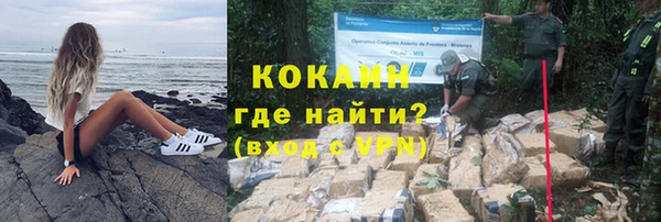 бутик Балабаново