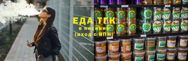 кокаин перу Балахна