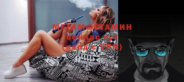 бутик Балабаново
