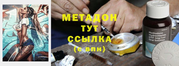 бутик Балабаново