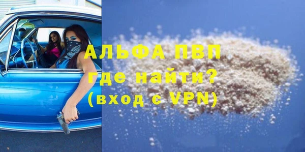 кокаин перу Балахна