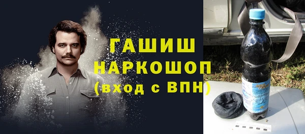 бутик Балабаново