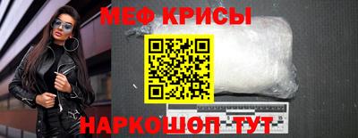 прущий лед Трёхгорный
