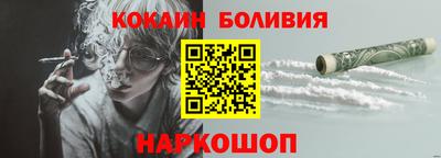 кокаин Кулебаки