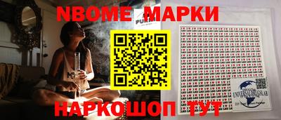 соль курить ск Кунгур
