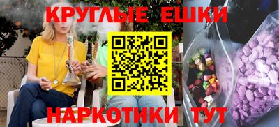 ECSTASY Кумертау