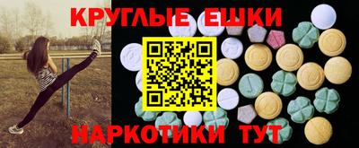 ECSTASY Кумертау
