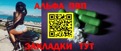 кокаин Кулебаки