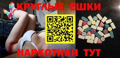ECSTASY Кумертау