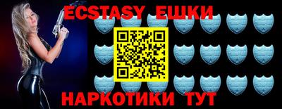 ECSTASY Кумертау
