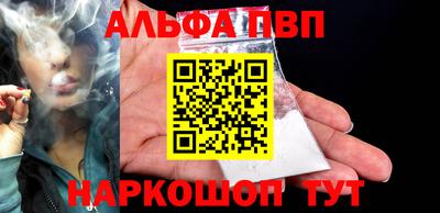 кокаин Кулебаки