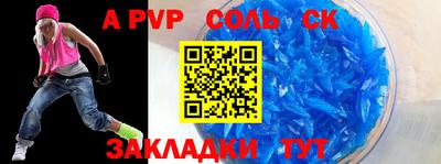 кокаин Кулебаки