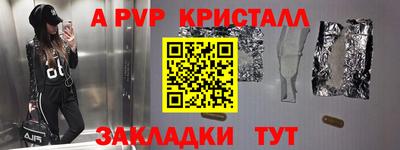 кокаин Кулебаки