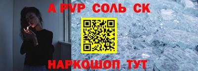 соль курить ск Кунгур