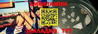 кокаин Кулебаки