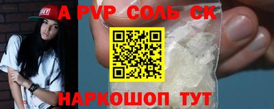 кокаин Кулебаки