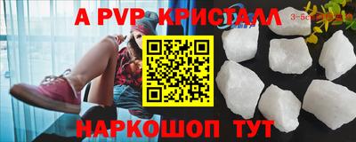 кокаин Кулебаки