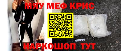 кокаин Кулебаки