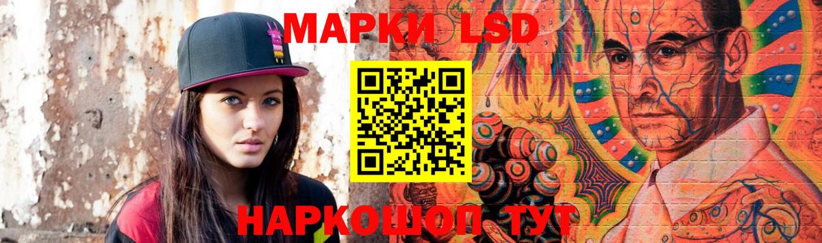 LSD-25 экстази ecstasy  Вход с VPN  ЛСД экстази ecstasy  Корсаков 