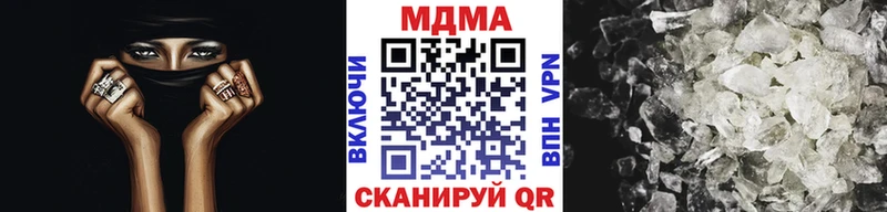 MDMA VHQ Корсаков
