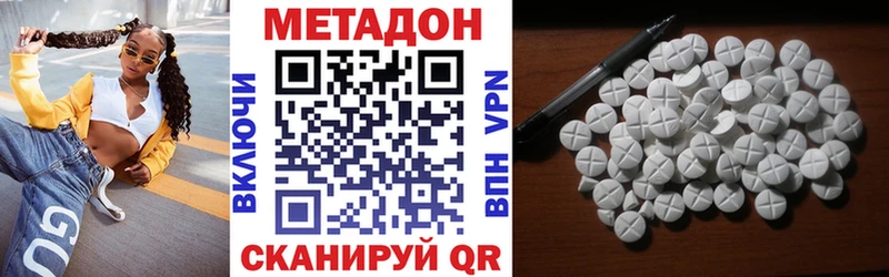 что такое Корсаков Метадон белоснежный
