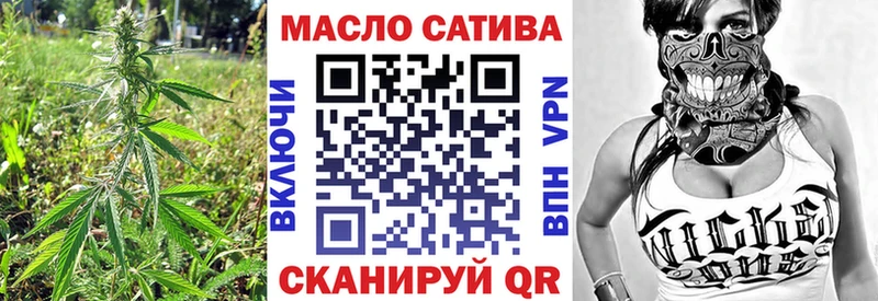 купить наркотики цена  Корсаков  ТГК концентрат 
