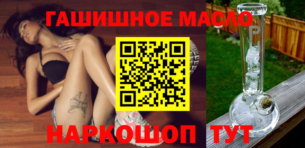наркотики  ТГК вейп с тгк  Корсаков  Вход с VPN  Дистиллят ТГК концентрат 